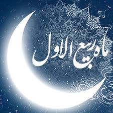 مهدی اکبری طواف کن به دور خونه خدا به ساحت علی